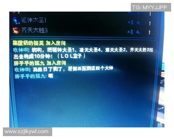 电竞镜像实验探索完全对称比赛条件下的竞技表现与策略对比分析